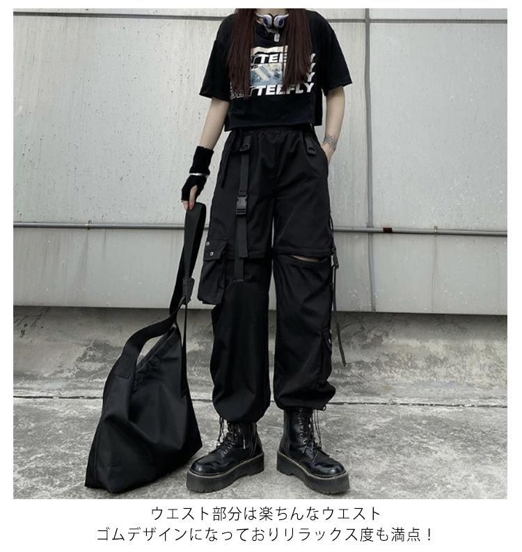 ロングパンツ カーゴパンツ サイドポケット ゆったり ストリート