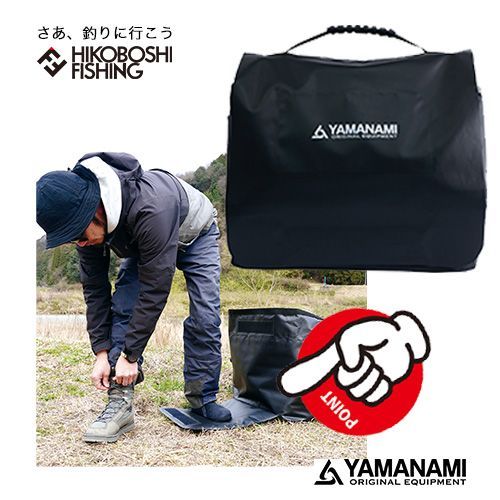 山波商店 バンドルズバッグ 4945826381161 YAMANAMI Bundles Bag 釣り 釣具 釣り道具 フィッシング