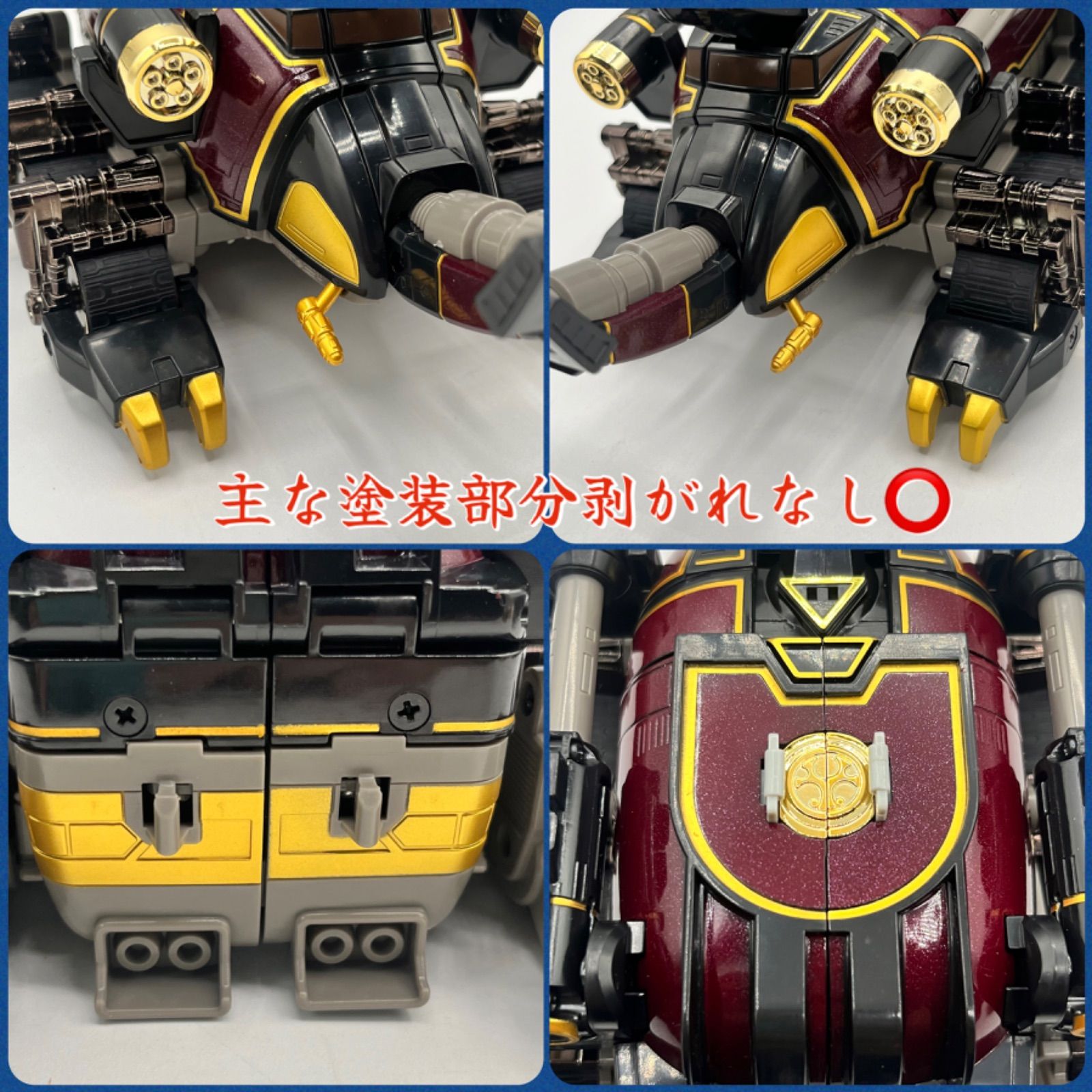 完品🔸ジョイント全箇所良好🔸付属品完備】 DX超合金 迅雷合体