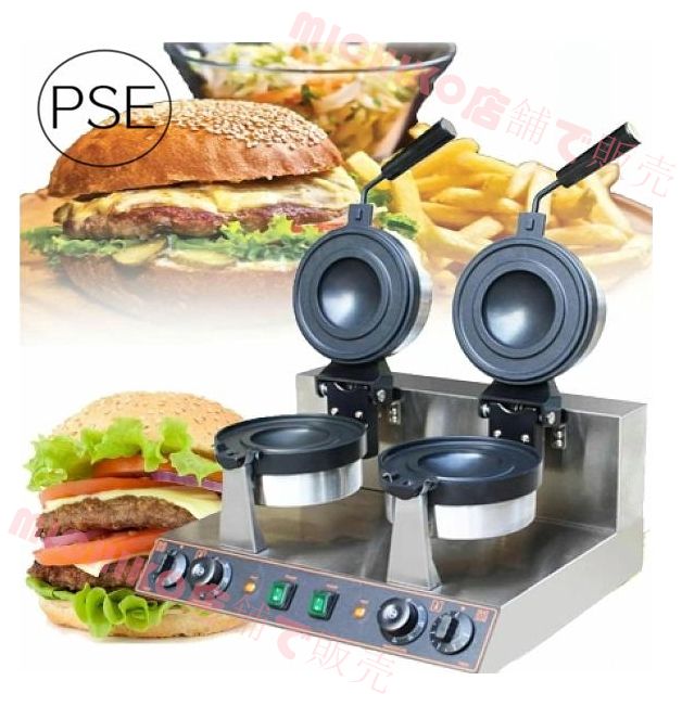 バーガー ワッフル メーカー ステンレス鋼の非スティック ハンバーガー プレス機 調節 な温度の家庭用ハンバーガー メーカー PSE認証