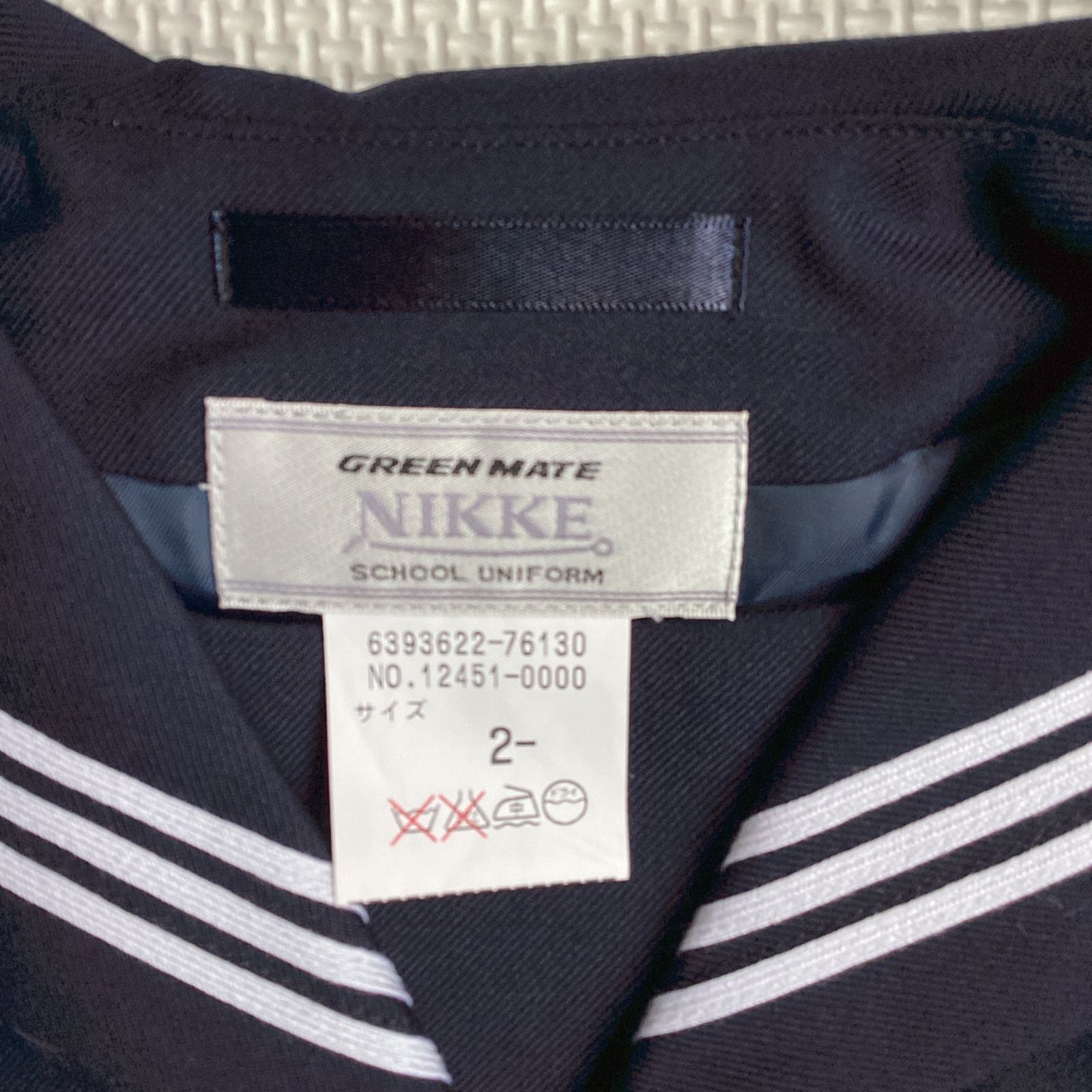 Mate 小さいサイズ