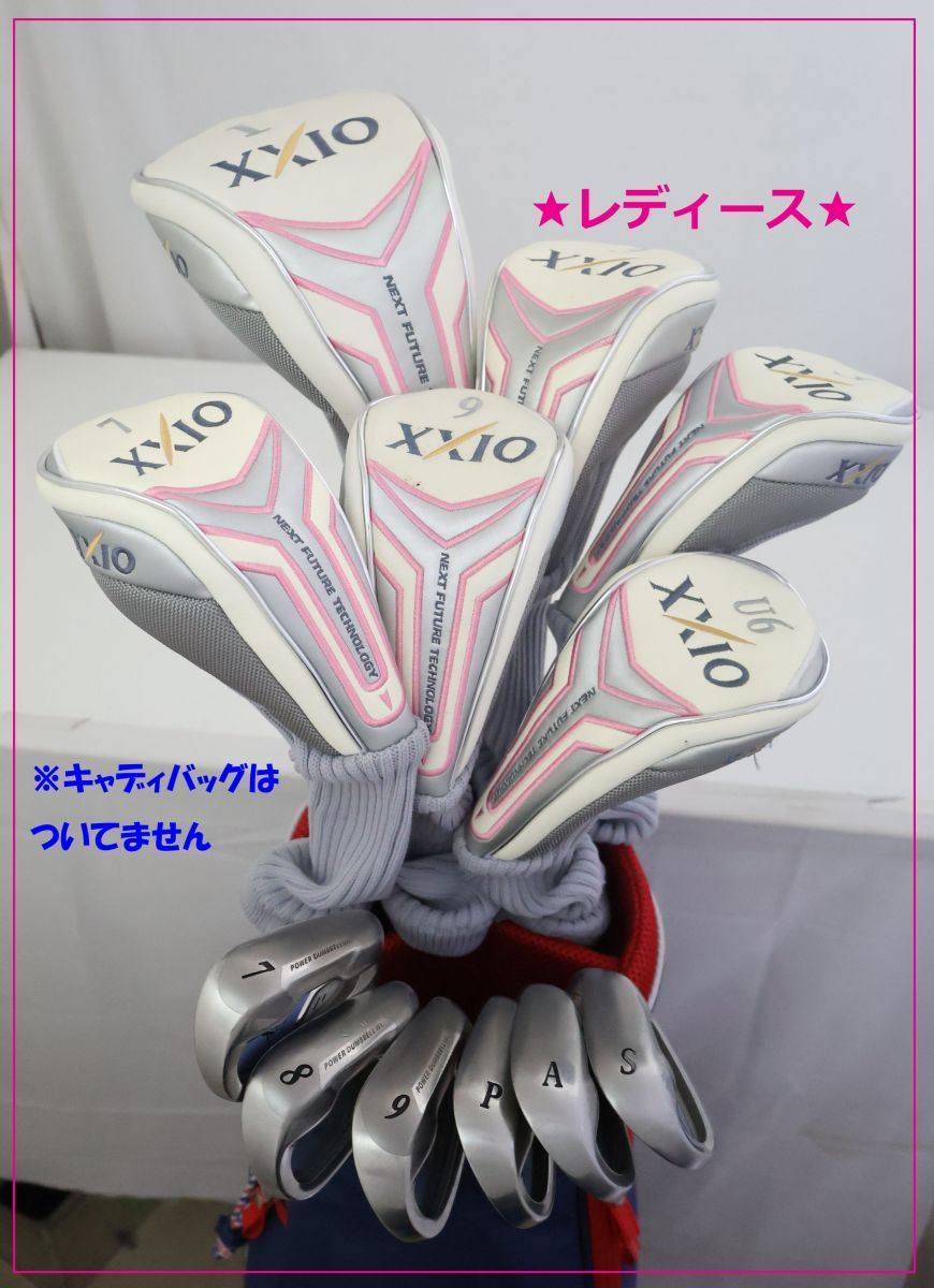 レディース！豪華12本セット【1W＆4W＆5W＆7W＆9W＆U8＆アイアン 6本】ダンロップXXIOゼクシオ6　MP600カーボン　L（78381