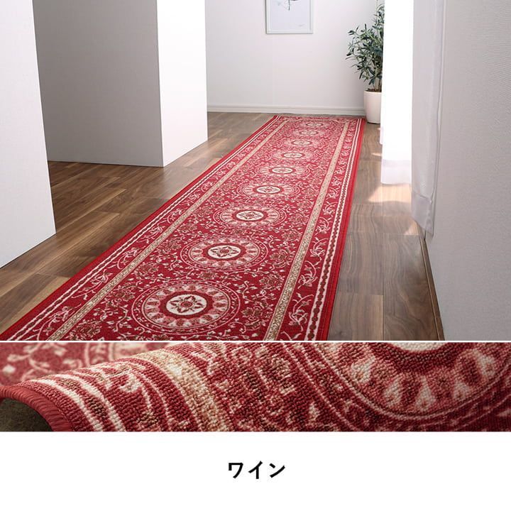 マット 撥水ロマン