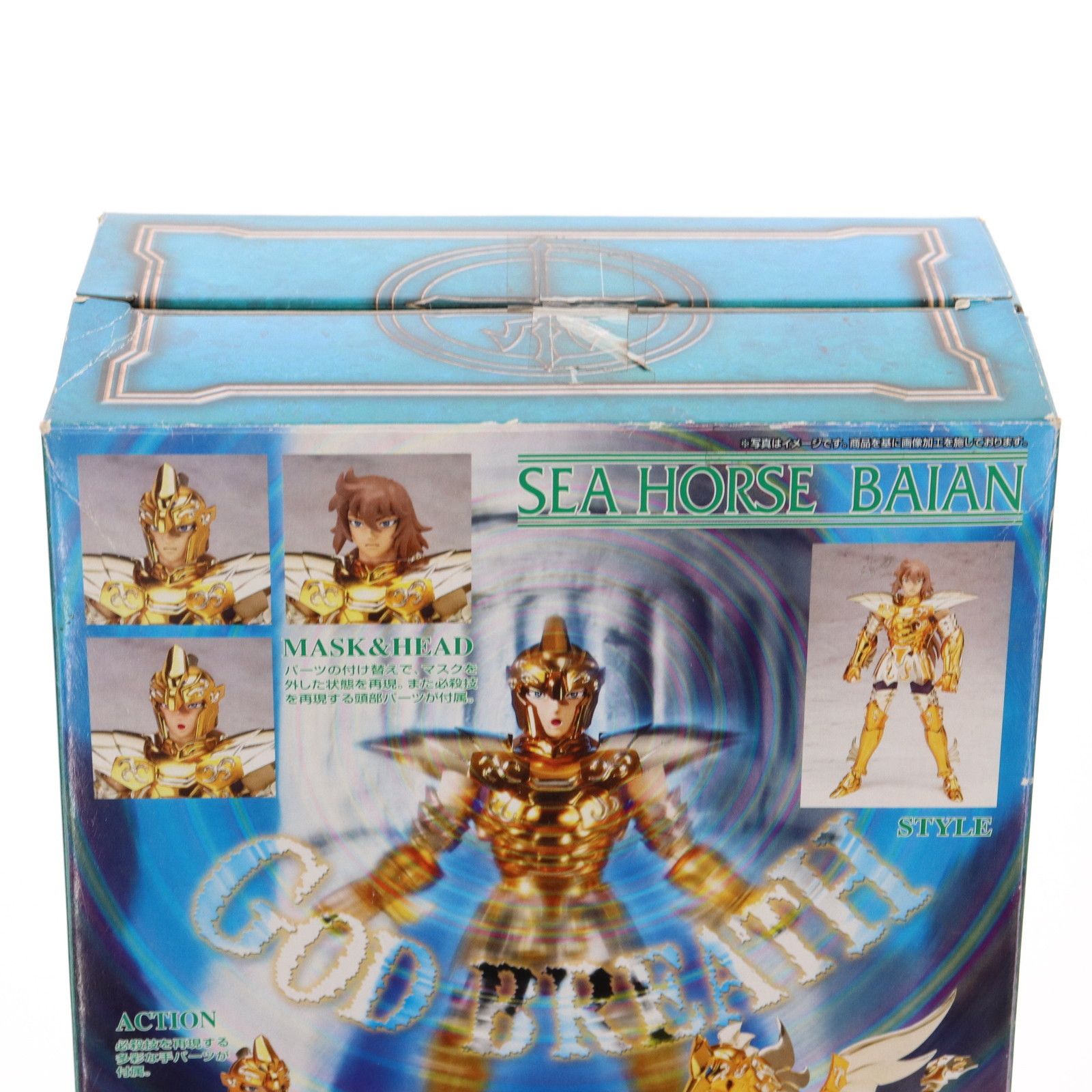 BANDAI - 聖闘士聖衣神話 シーホースバイアン 聖闘士星矢 完成品 可動フィギュア バンダイ 聖闘士聖衣神話EX シーホースバイアン | 魂ウェブ