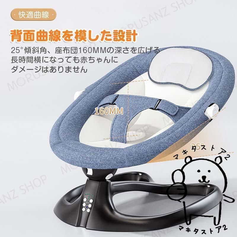 電動バウンサー 新生児