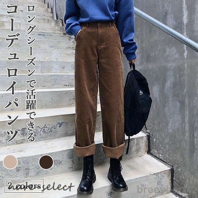 レディースパンツ コーデュロイ パンツ ワイドパンツ 春 夏 秋 ゆったり ガウチョパンツ レディース カジュアルパンツ 秋 ロングパンツ 冬 ガウチョ レトロ
