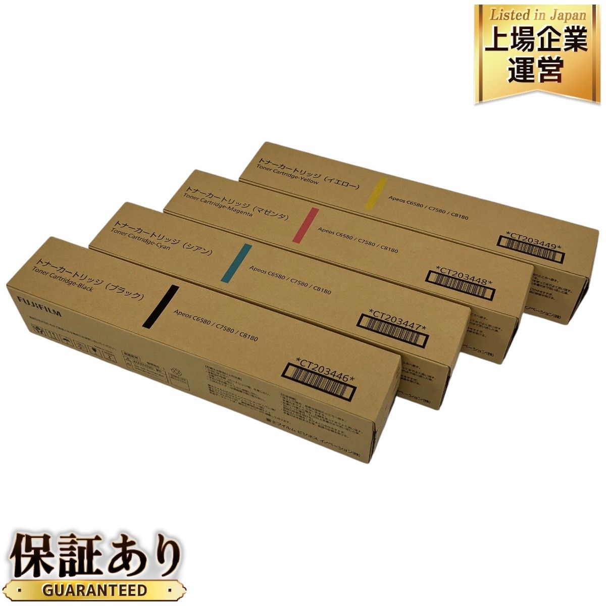 トナー26本セット　M-PaC　C750M　ブラック・シアン・マゼンタ・イエロー トナー26本セット M-PaC C750M ブラック・シアン・マゼンタ・イエロー