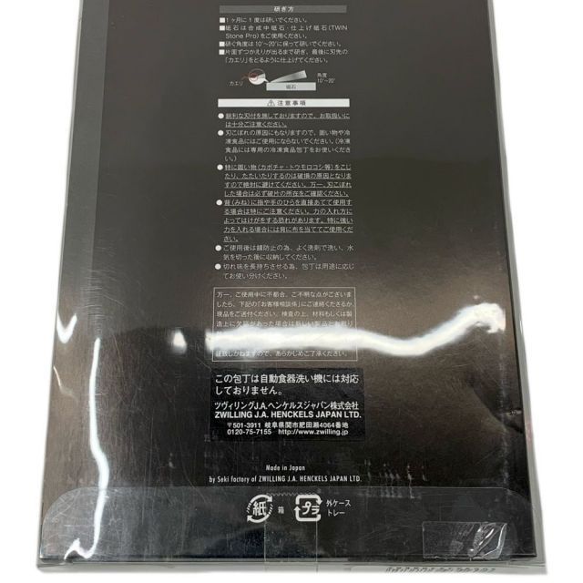 食洗器使用不可