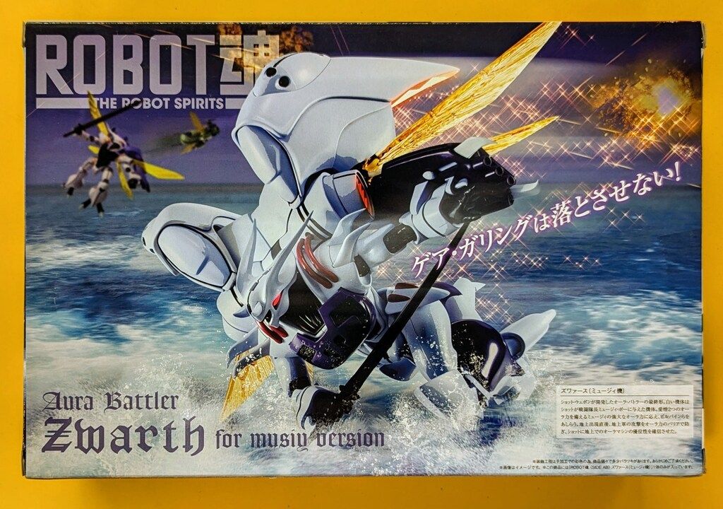 バンダイ ROBOT魂 ズワァース ミュージィ機 SP - メルカリ