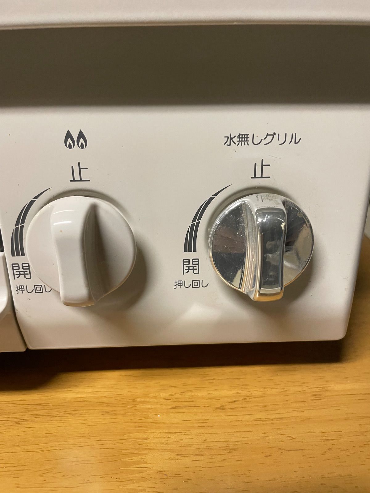パロマ