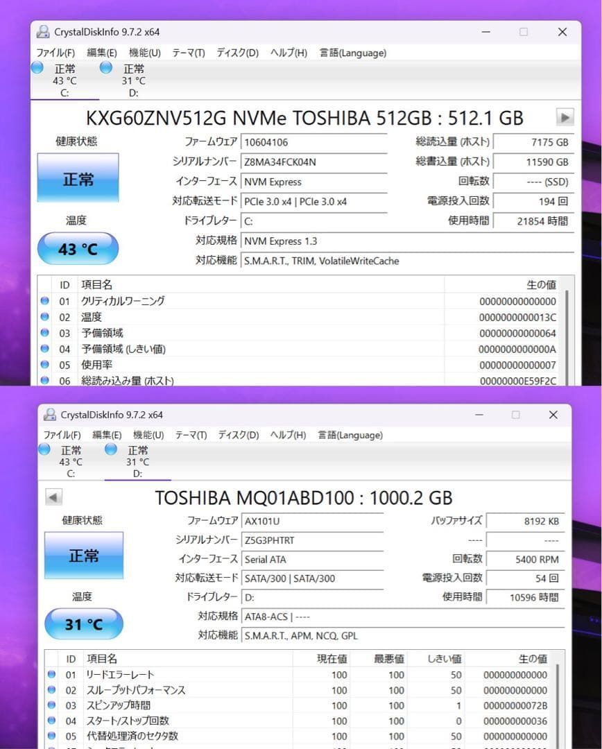 【超希少】LenovoゲーミングPC☘9世代i7☘NVMe512+1TB 超希少】LenovoゲーミングPC☘9世代i7☘NVMe512+1TB - メルカリ