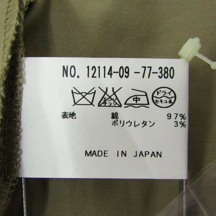 カーゴパンツ ストレッチ