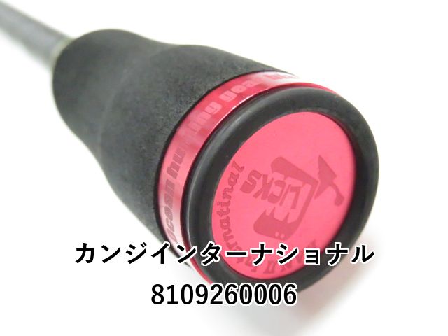 カンジインターナショナル EXR-710 Stream Booster カンジ