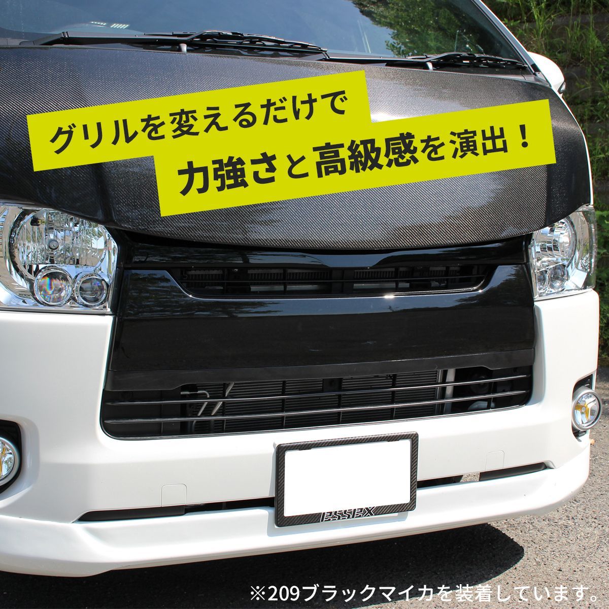 ハイエース レジアスエース 標準ボディ ナロー フロント グリル ハイエース レジアスエース 標準ボディ ナロー フロント グリル
