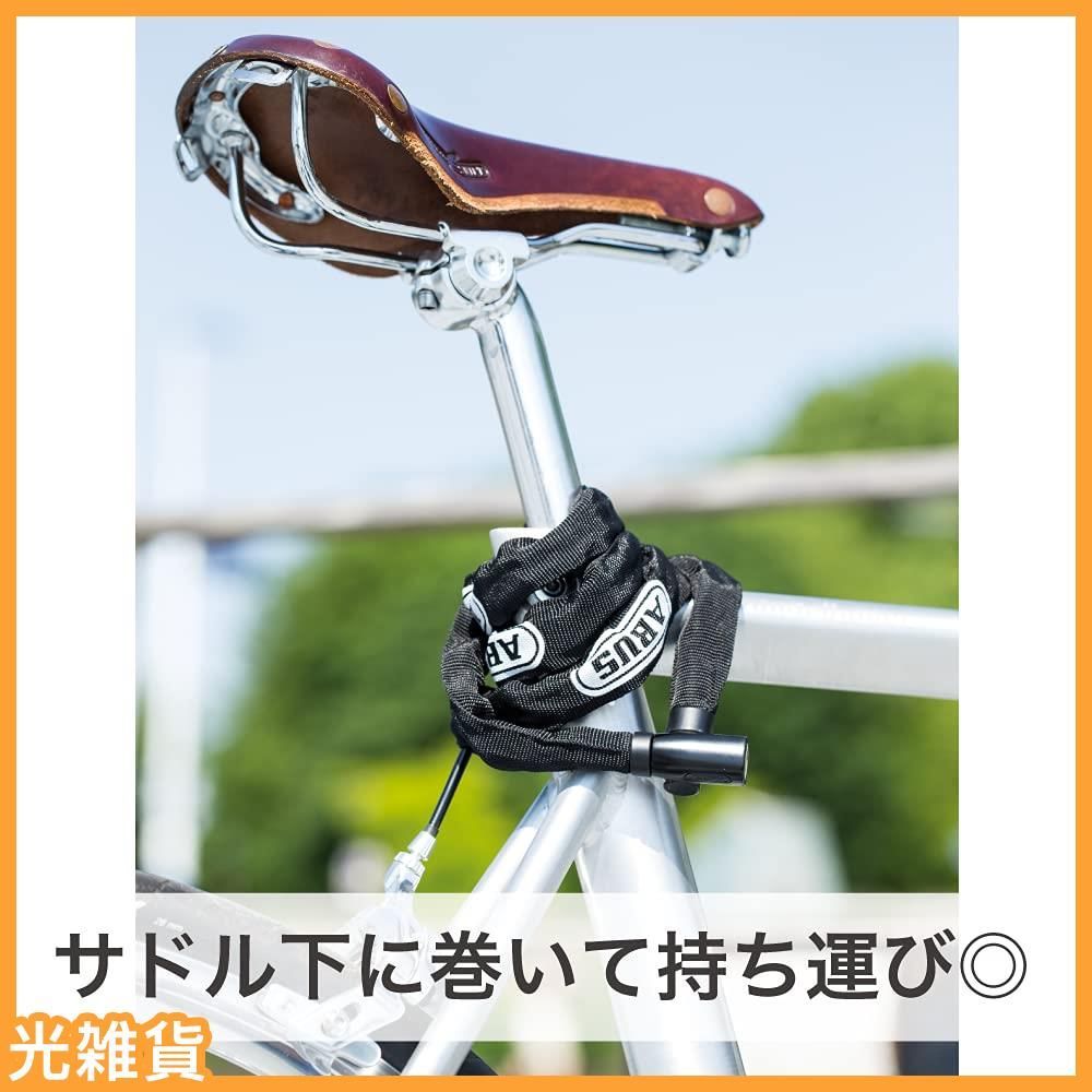 ☆人気商品☆ABUS(アブス)自転車 鍵 ロック ロードバイク鍵 チェーン 