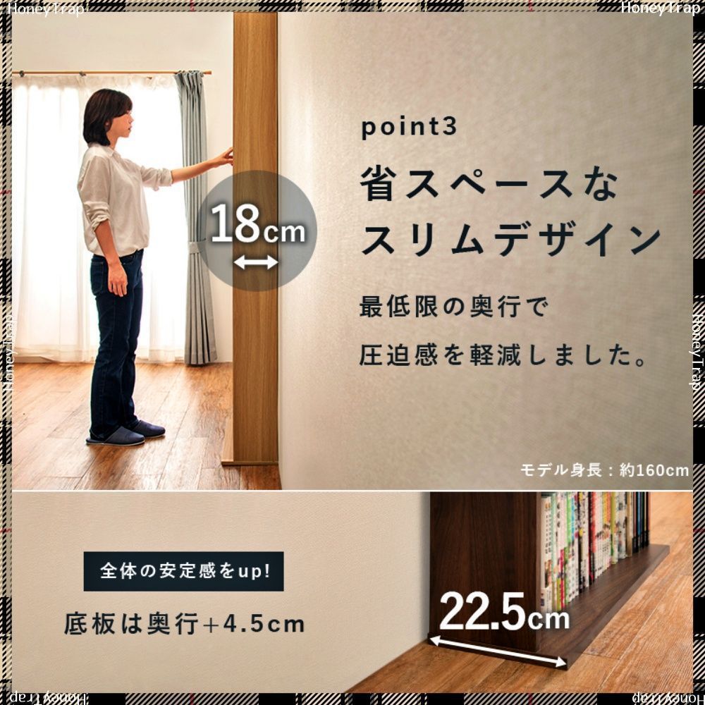 収納家具ラック?本棚