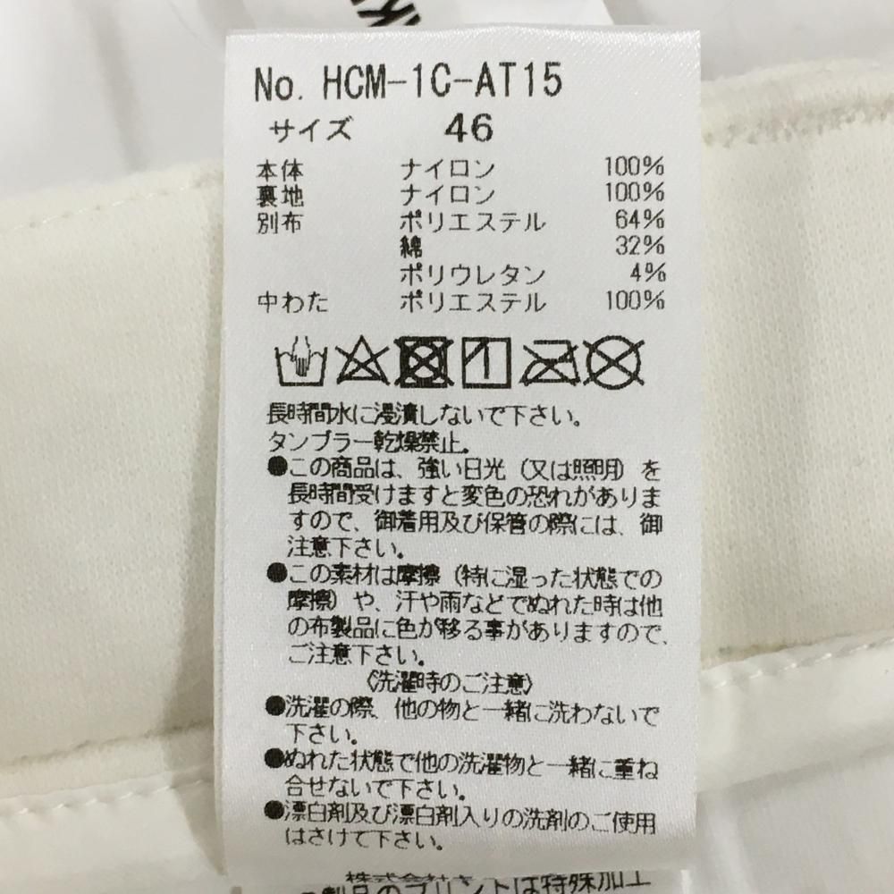 新品】ホーンガーメント 中綿パンツ 白×黒 サイドライン 異素材切替 