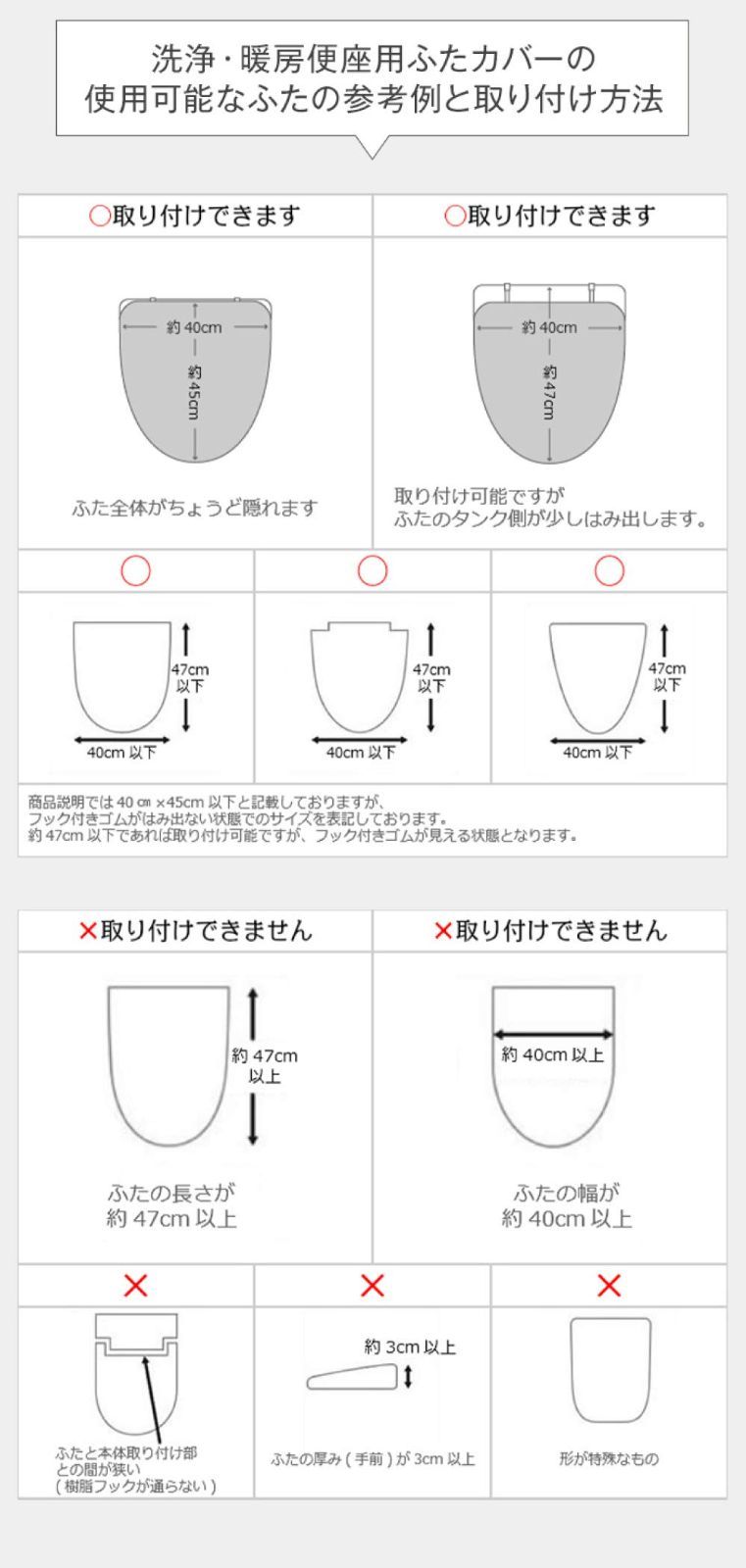 トイレタリー 4点セット コットン パヴェ アイボリー San-Luna 綿 滑り止め トイレマット 55cm × 60cm トイレふたカバー スリッパ トイレットペーパーホルダー 洗える おしゃれ かわいい 綿 コットン 足元 足下