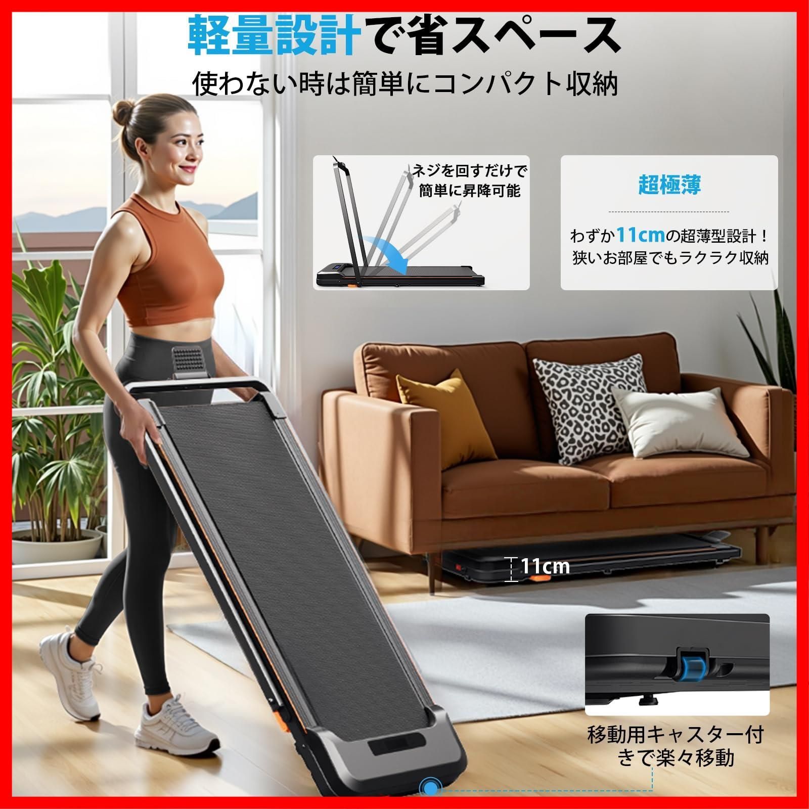 商品 ウォーキングマシン 静音設計 折りたたみ式 家庭用 ランニングマシン トレッドミル 傾斜付き 電動 リモコン付き ルームランナー 耐荷重120kg コンパクト ACTFLAME 仕事ながら運動 SKLAD-KIRPICHA_RU