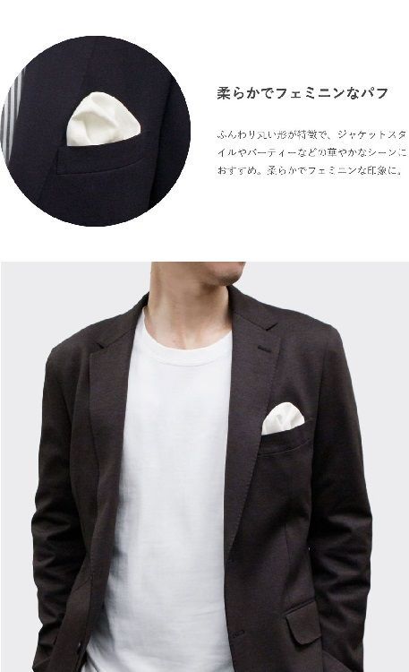◤超絶お値打ち価格◢★キズ有りアウトレット品★極上素材フレンチリネンチーフが超お買い得！天然素材の風合いがよく、1枚でこなれ感が演出できる優れもの。チーフ初心者さんにもおすすめです♪ぜひこの機会にお試しください(*^_^*)どんなネクタイとも相性抜群ですよ！