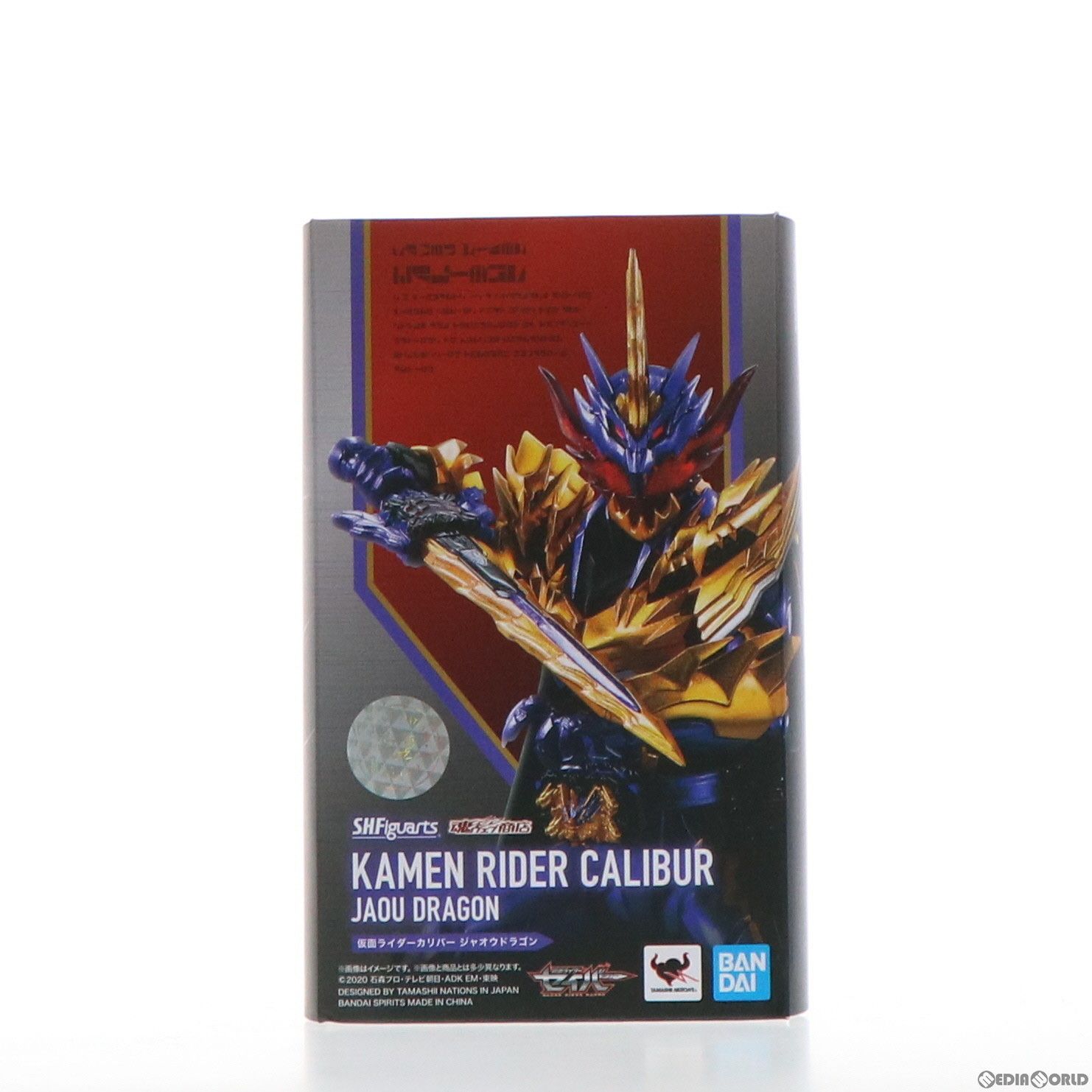 S.H.Figuarts 仮面ライダークロスセイバー 中古】FP技能検定教本2級〈7分冊〉実技総合演習(個人資産相談