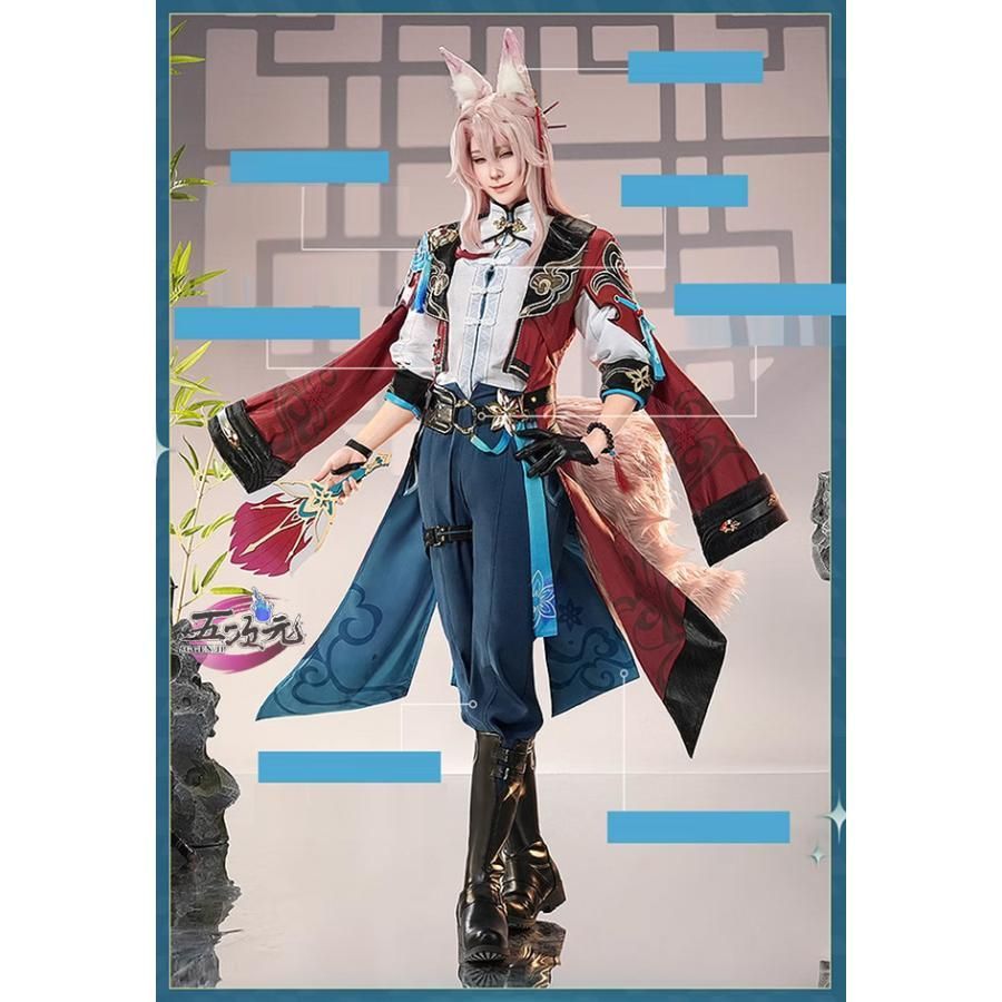 ハロウィン 三分妄想 崩壊スターレイル コスプレ スタレ 椒丘 しょうきゅう 衣装 ウィッグ 靴 扇子 追加 BJ0923ML03 ハロウィン