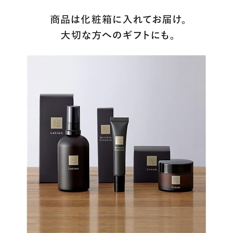 N organic Vie スキンケアセット 化粧水 クリーム 約2ヶ月分 ハリ 乾燥小じわ 年齢肌 高保湿 くすみ リラックスシトラスの香り エヌオーガニック 1 BRIGHTFACE_UK