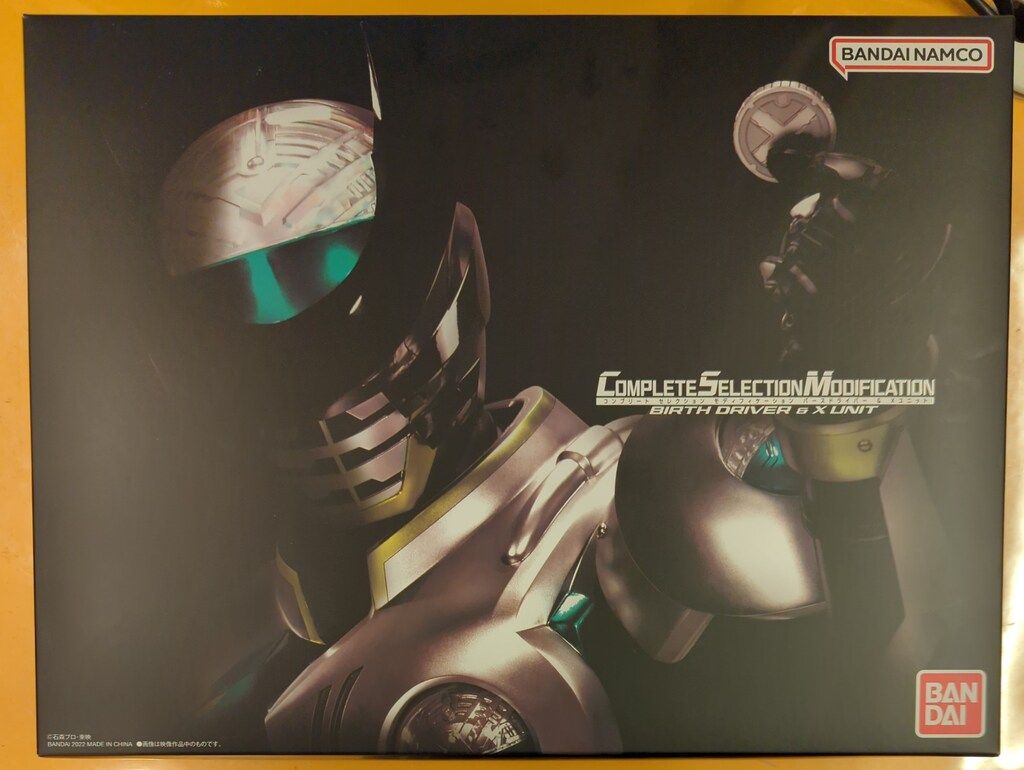 バンダイナムコ コンプリートセレクションモディフィケーション 仮面ライダーオーズ10th バース×誕生秘話 バースドライバー-Xユニット Blu-ray セット ブルーレイ無