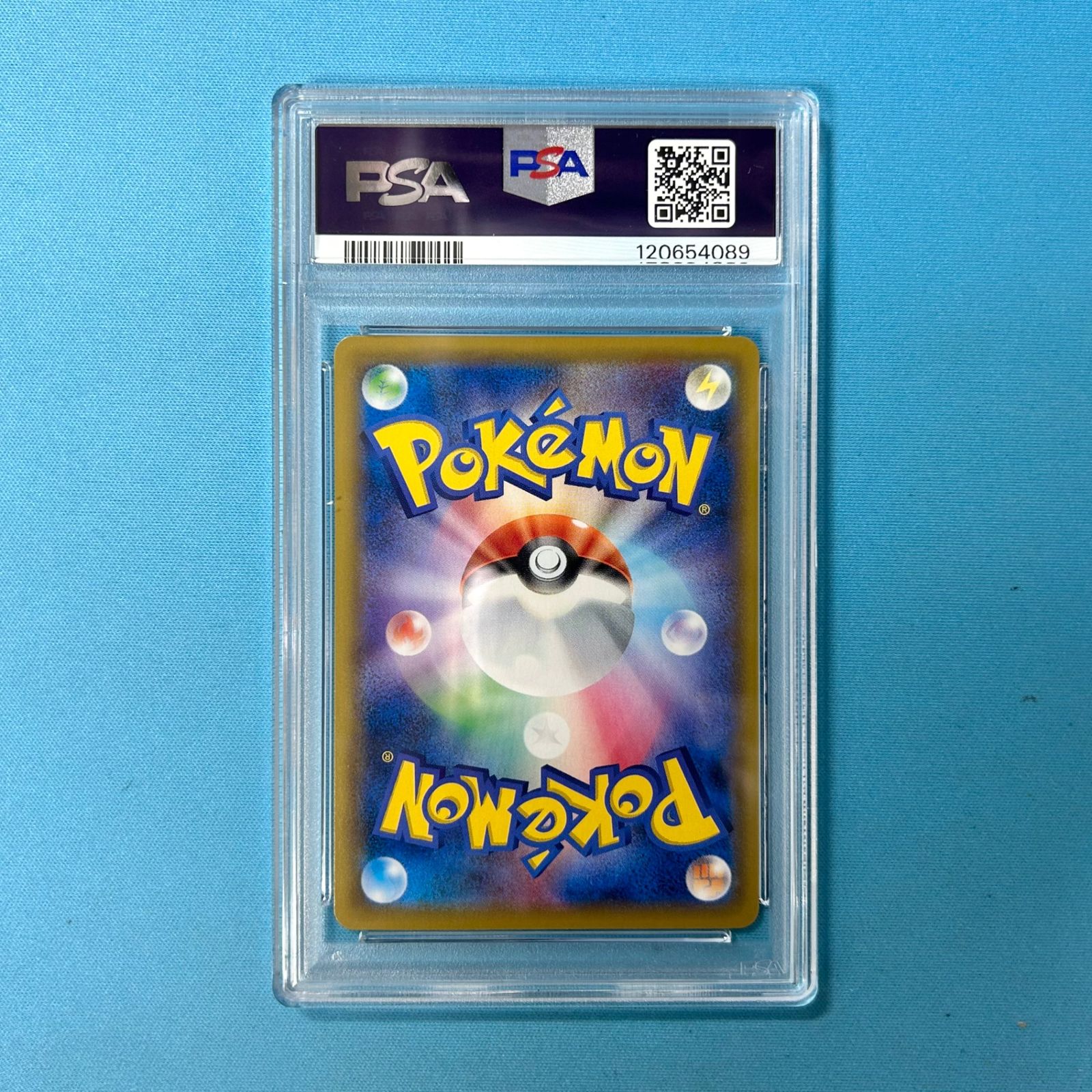 ピッピ　PSA10 PSA10】ピッピ 【P】 {381/SM-P} - メルカリ