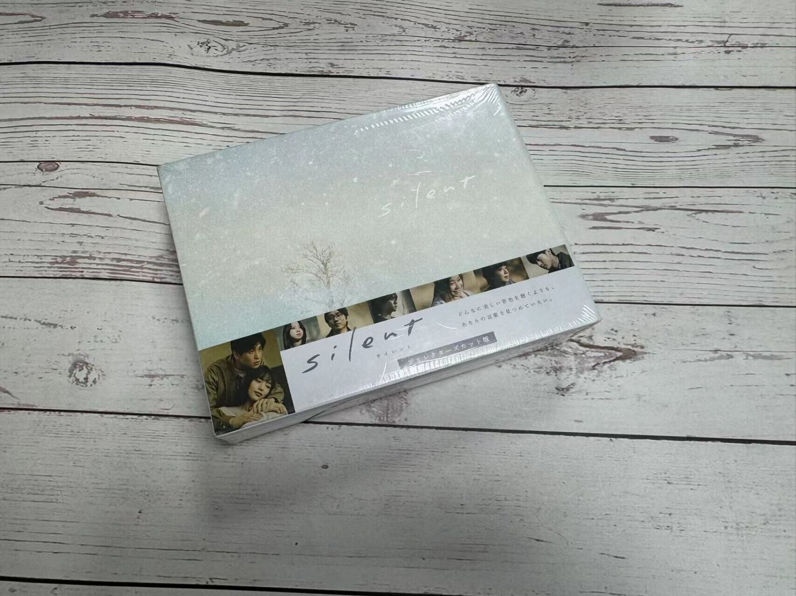 目黒蓮 silent -ディレクターズカット版- DVD-BOX - メルカリ