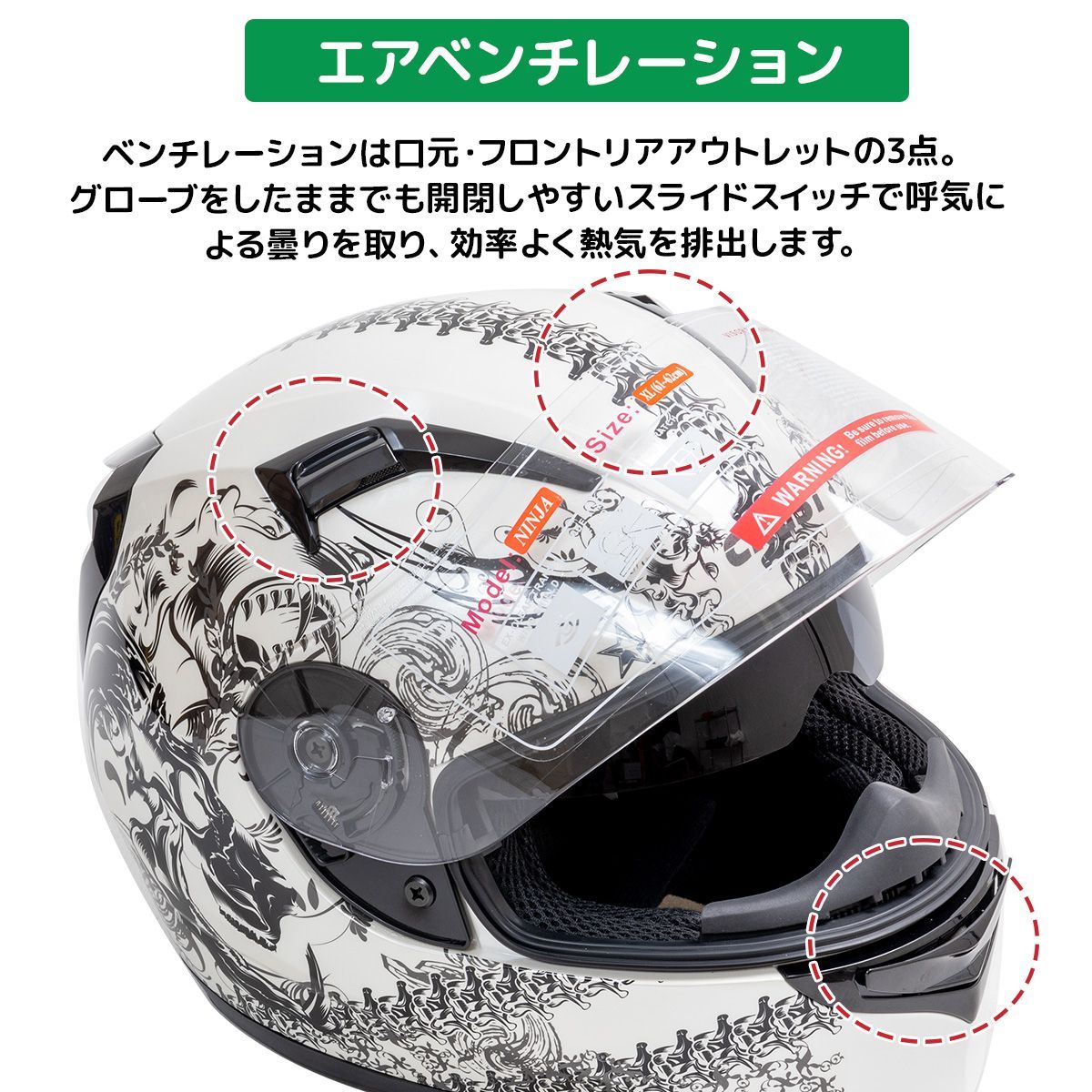 SG/PSC規格】バイク用 フルフェイスヘルメットNINJA-SKULL ホワイト（M-L-XL）ドクロ柄 スタイリッシュでかっこいい☆フルフェイス ＆ジェットヘルメット - メルカリ