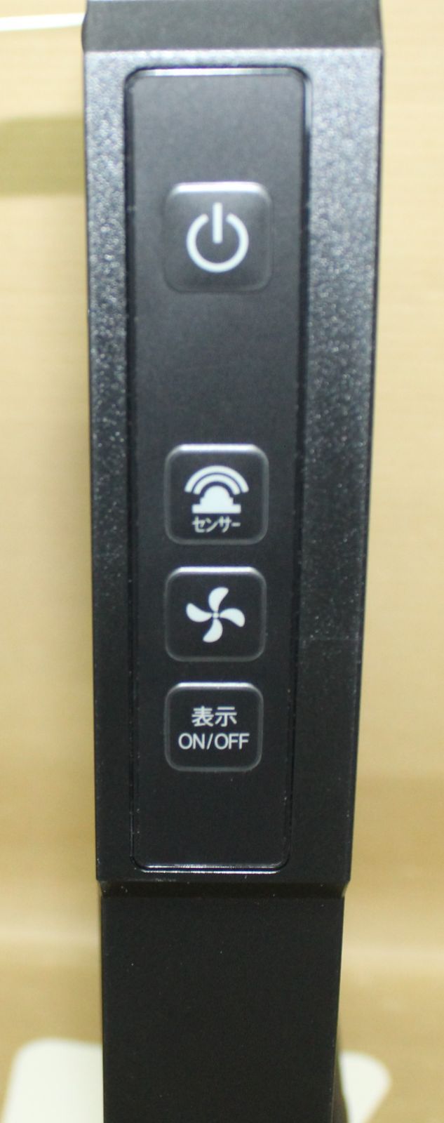 光触媒除菌脱臭機 ターンド