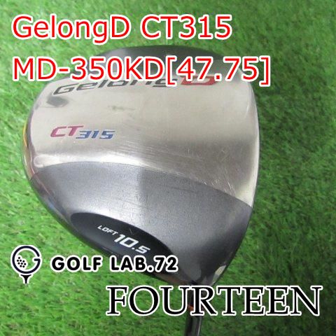 【中古】ドライバー フォーティーン GelongD CT315MD-350KD[47.75]SR10.5[2100]