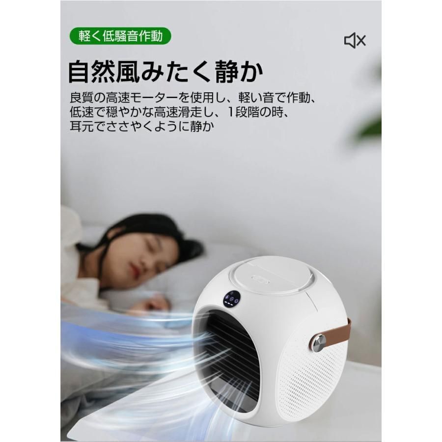 小型卓上冷風扇 噴霧