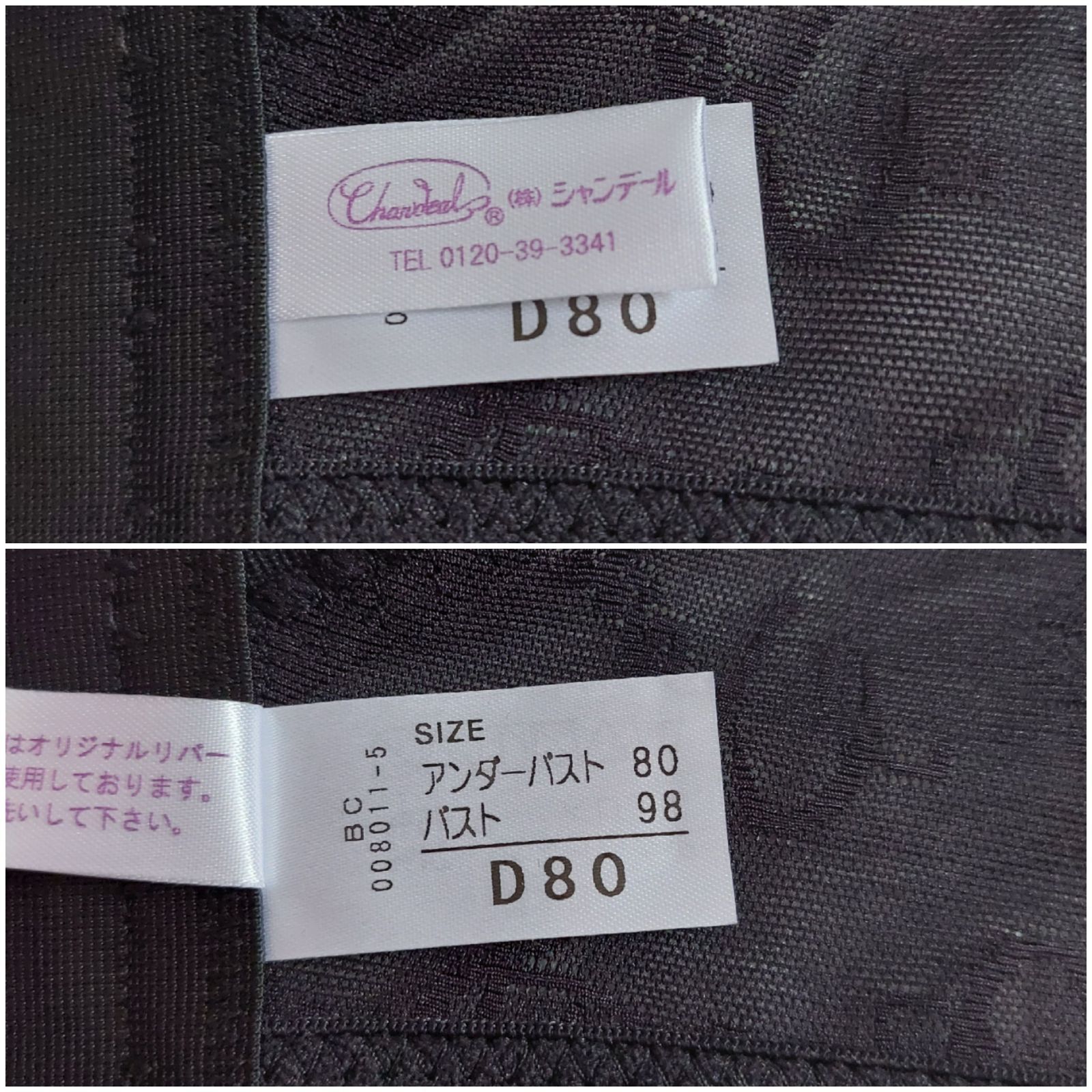 １点