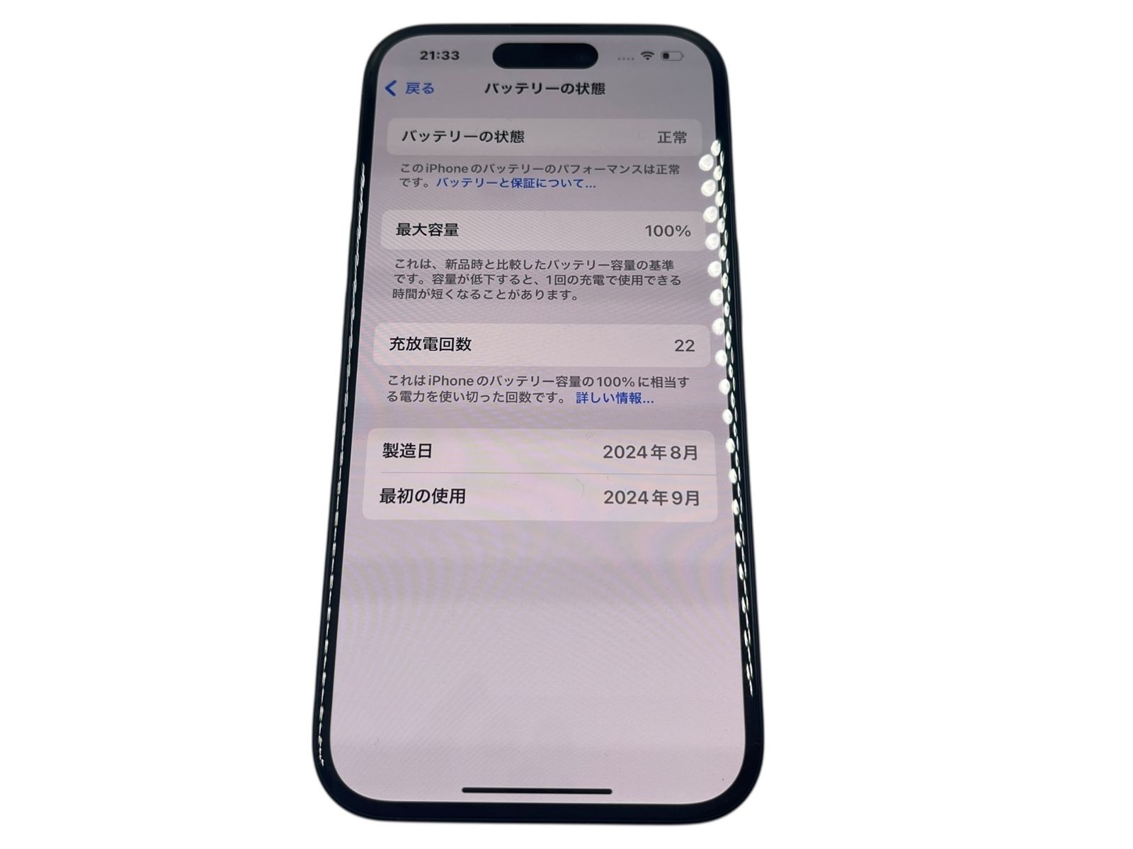 iPhone16 256GB MYDW3J|A SIMフリー バッテリー最大容量 外装 箱 ケーブル SIMピン付 アイフォン アップル スマホ CHRISTIANNAURATH_COM_BR