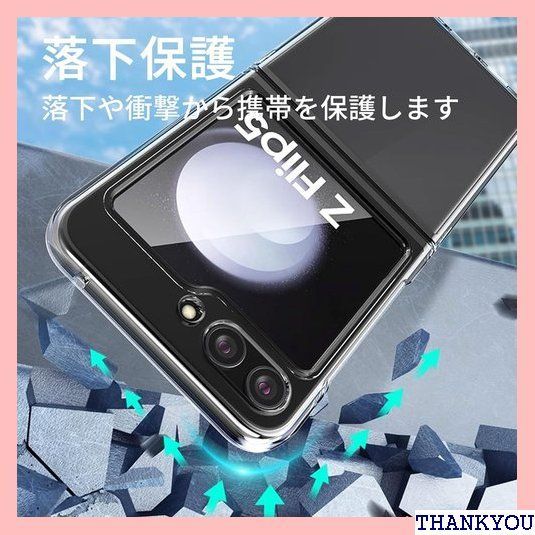 適用 Galaxy Z Flip5 5G ケース クリア ストラップ 同梱 GalaxyFlip5