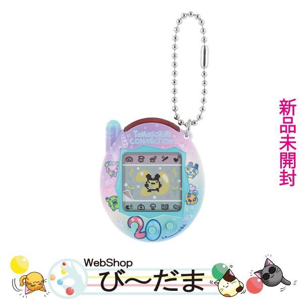 たまごっち　一番くじ　A賞 たまごっちコネクション たまごっち 一番くじ たまごっちのプチプチおみせっち A賞 一番