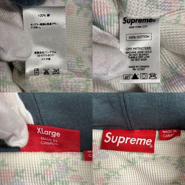 Supreme/シュプリーム【16AW】Small Box Thermal ZipUp Hooded