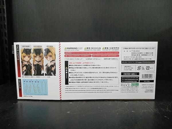 未組立 プラモデル