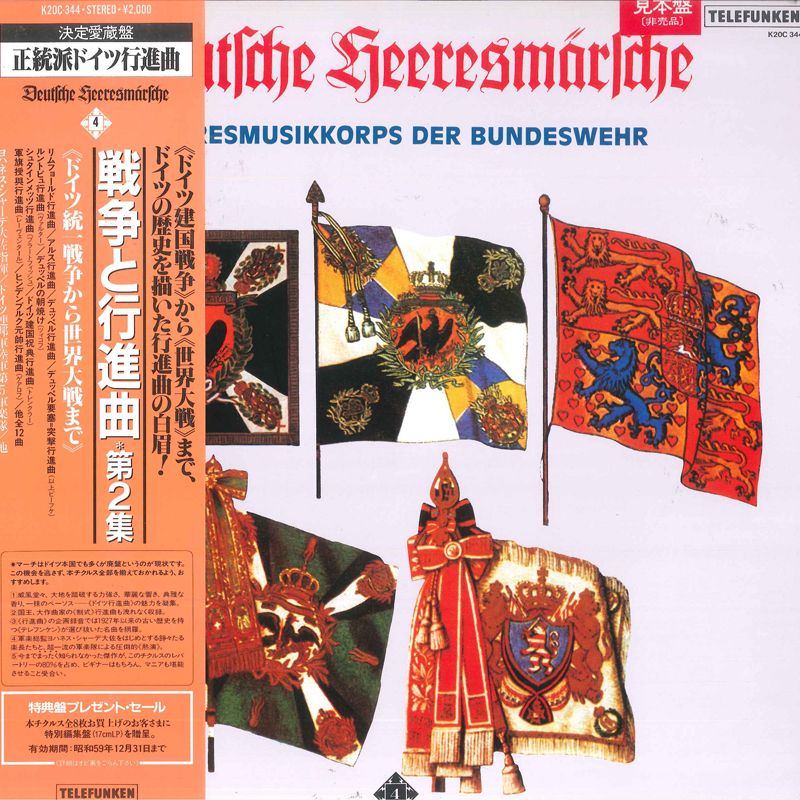 OnOFF様　新品未開封　ドイツ行進曲大全集 41RPJN3615L._UF350,350_QL50_.jpg
