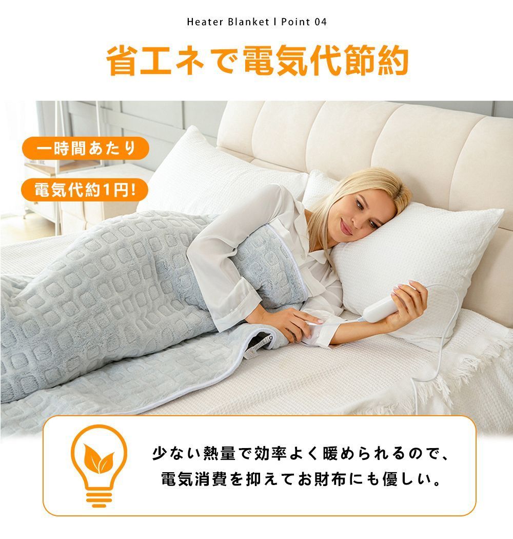 9hタイマー付き