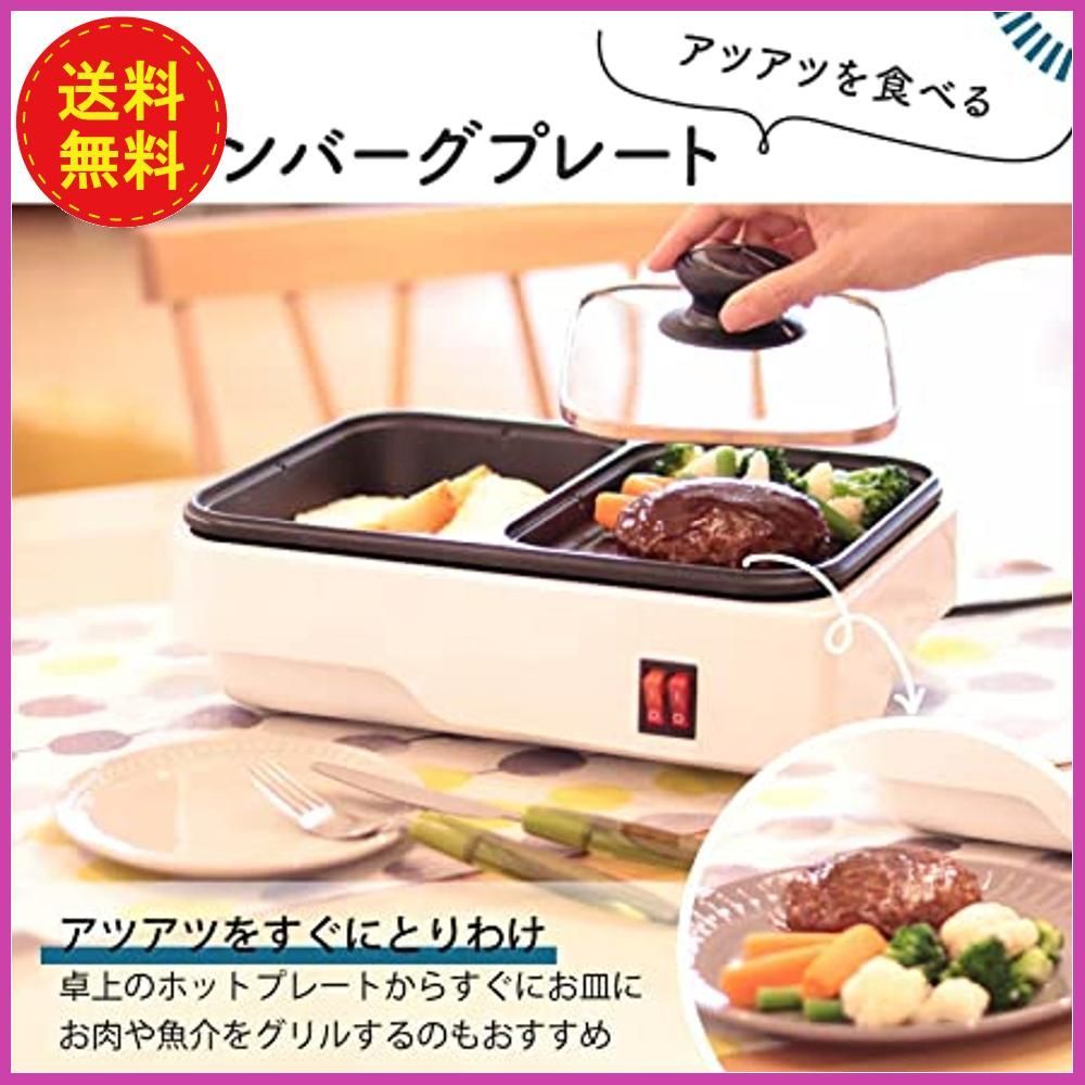 激安超安値 電気グリル鍋 ホットプレート 新品 sushitai.com.mx