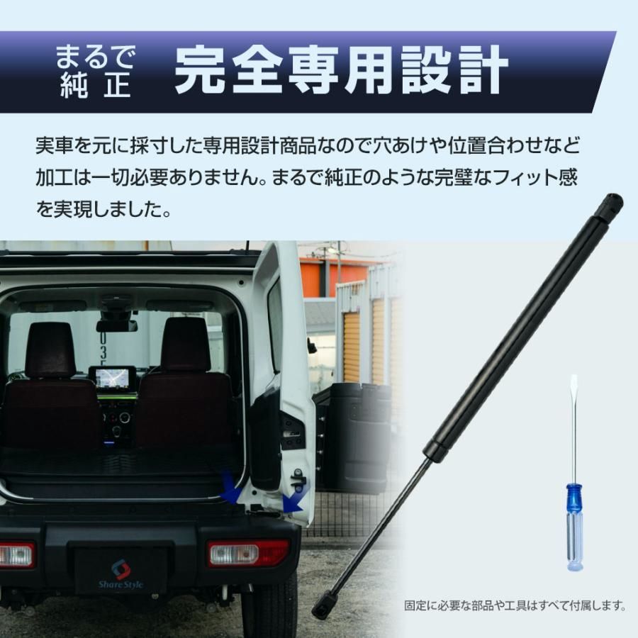 ジムニー ジムニーシエラ