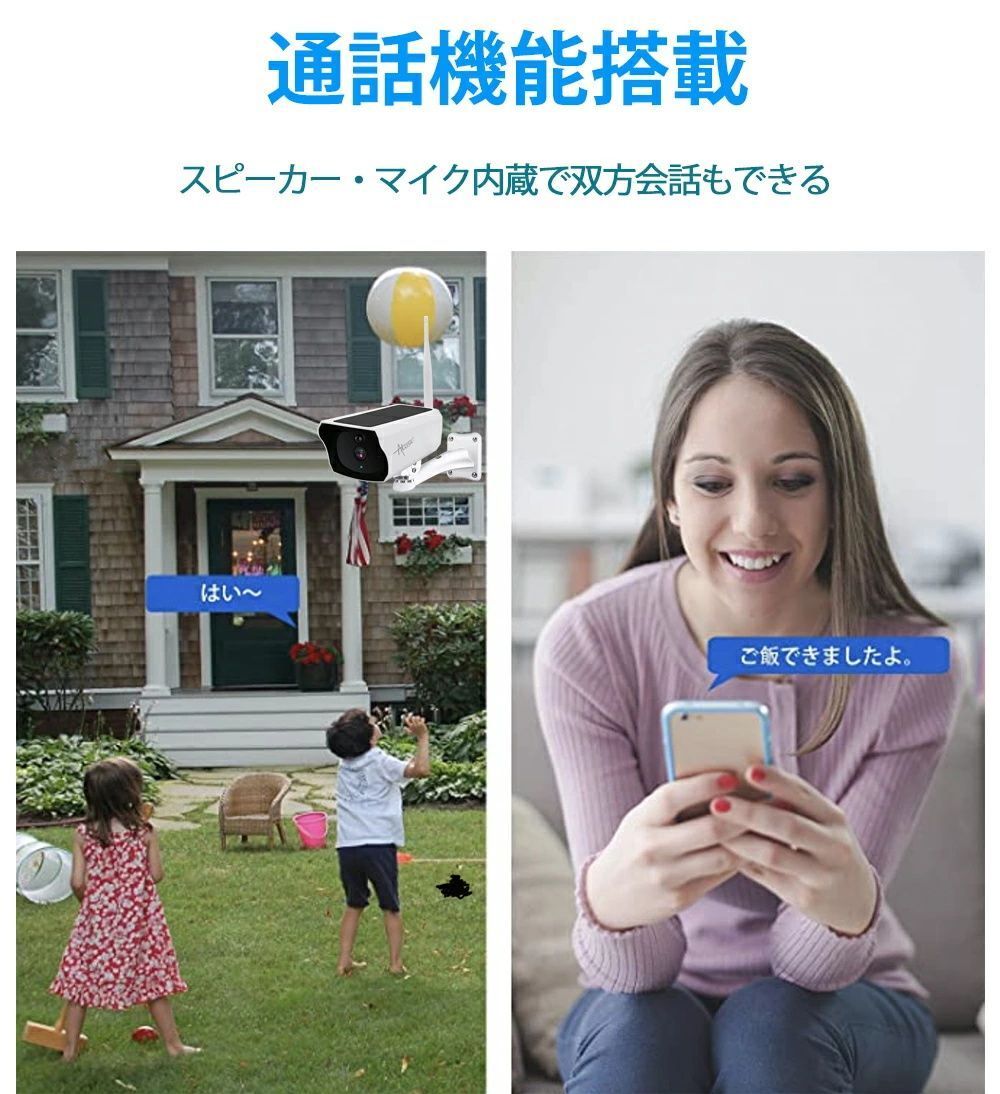 電源不要