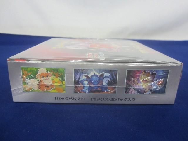 ポケモンカードゲーム 拡張パック