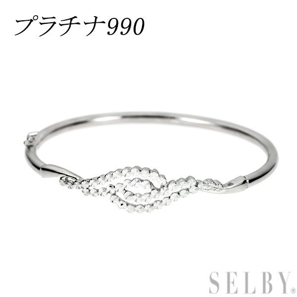 Pt990 バングル