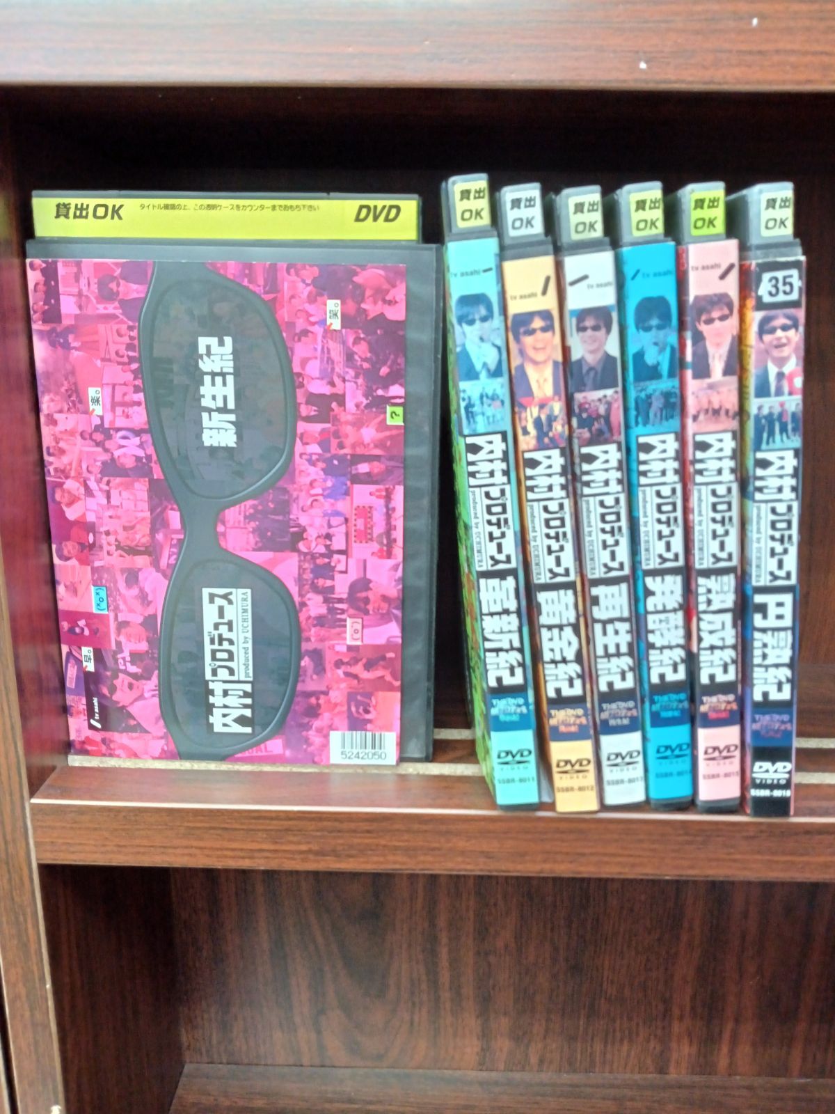 内村プロデュース　DVD7枚セット 内村プロデュースDVDの通販 by Beat_Nix's shop｜ラクマ