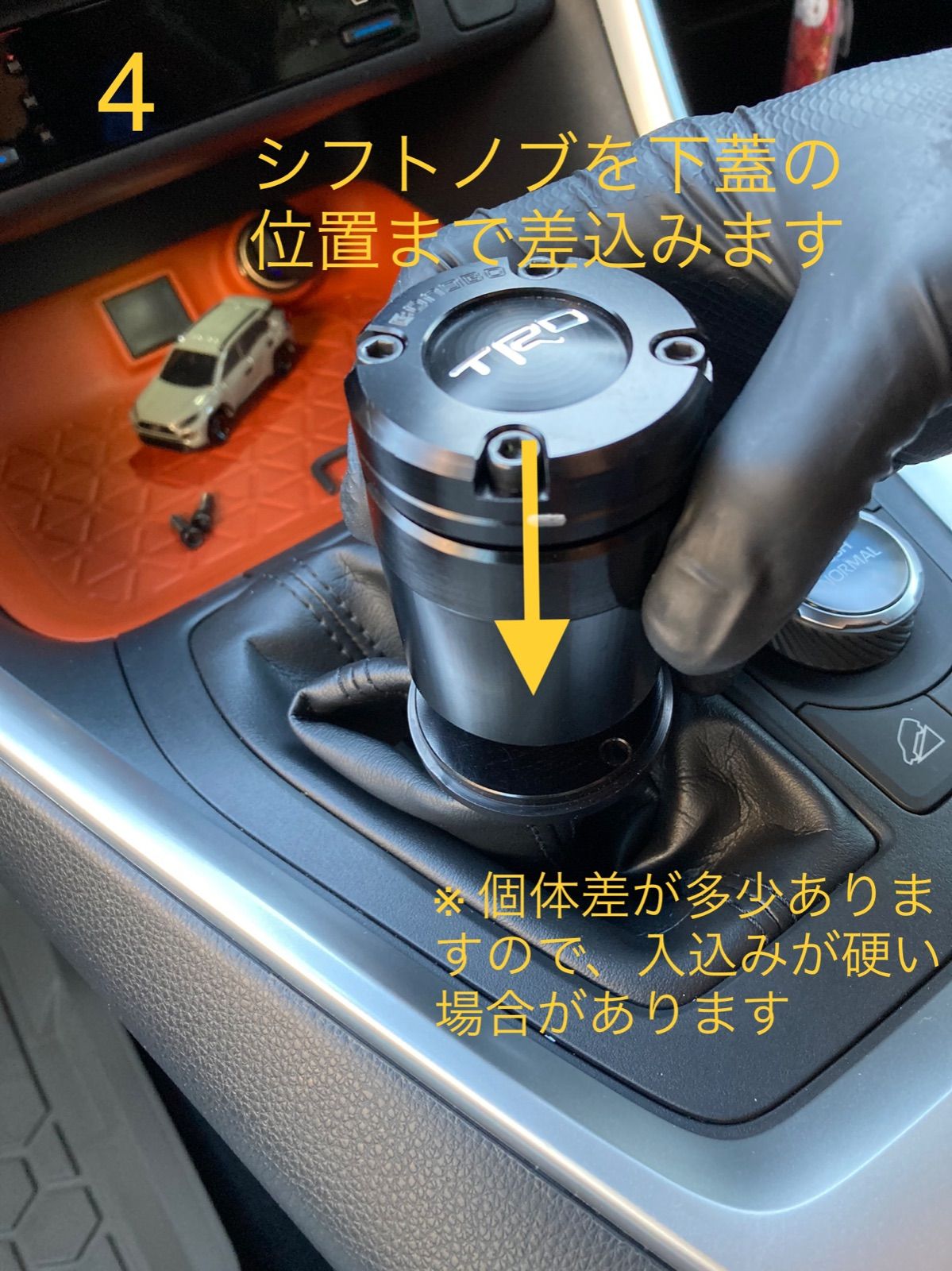 トヨタ RAV4 50系 bonoboシフトノブ TRD ブラック トヨタ RAV4 50系 bonoboシフトノブ TRD ブラック