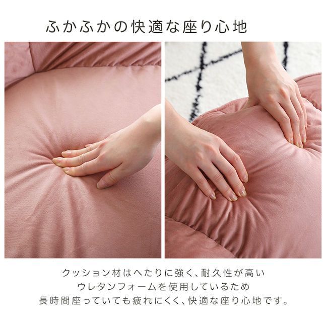 国産 大人可愛いベロア調ローソファ幅115cm 2人掛けソファ ラブソファ